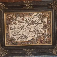 تابلو