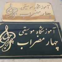 خدمات لیزر غیر فلزات