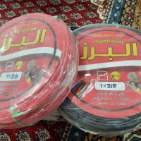 2بسته سیم 1در2/5 البرز و ال ای دی 50وات
