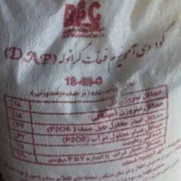 گندم  . انواع کود شیمیایی|عمده‌فروشی|مرودشت, رودبال|دیوار