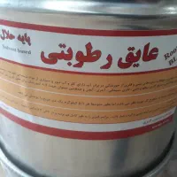 پرایمر  قیری سرد