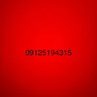 سیم کارت همراه اول کد 5