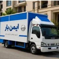 حمل نقل ایمن بار تبریز بسته بندی کلیه اثاث منزل