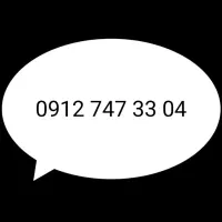 خط۹۱۲کد۷رندبا تخفیف ۸۰/۰۰۰/۰۰۰