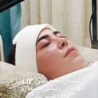 سالن زیبایی شیماژو تخفیف ۲۰درصدی یلدایی|خدمات آرایشگری و زیبایی|ساری, |دیوار