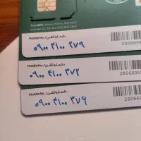 سیمکارت ایرانسل کد. ۰۹۰۰۴۱۰۰
