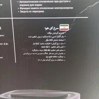 سرخکن بدون روغنFakirدوالمنته هواپز8.8 ارسال ارسال|اجاق گاز و لوازم برقی پخت‌وپز|مشهد, شهید آوینی|دیوار