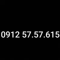 سیمکارت کد5 رند 0912.57.57.615
