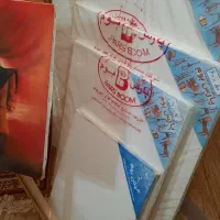 بوم نو  نقاشی و پایه