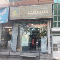 نمایندگی خدمات پس از فروش و تعمیرات لوازم خانگی