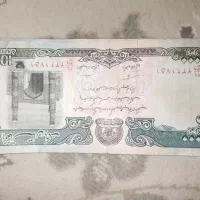 پول افغانی قدیمی