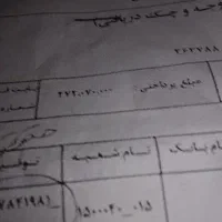 کولر ایران رادیاتور 18000|کولر گازی و فن‌کوئل|چمستان, |دیوار