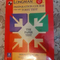 preparation for TOEFL course