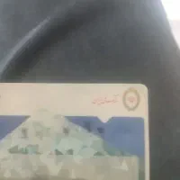 کارت بانکی ملی هرکی پیدا کردخبربده ممنون
