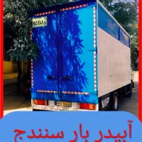 اثاث کشی با اتوبار آبیدرکامیون سایپا خاور ۰ تا ۱۰۰