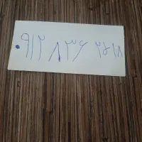 سیم کارت ۹۱۲ کد ۸