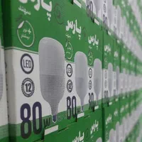 لامپ به قیمت کارخانه