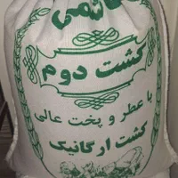 پخش برنج ایرانی هاشمی آستانه اعلا کل ایران|خوردنی و آشامیدنی|تهران, جنت‌آباد جنوبی|دیوار