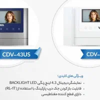 سیستم های حفاظتی امنیتی تضمینی|خدمات پیشه و مهارت|ایرانشهر, |دیوار