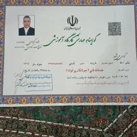 لوله کشی گاز شهریار اندیشه ملارد