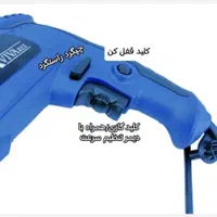 دریل چکشی گیریبکسی نیم تنه فلزی گارانتی دار|ابزارآلات|شاهین‌شهر, شهرک پردیس|دیوار
