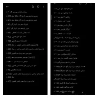 کتاب کمک درسی کتاب کنکور کتاب جامع کنکوری|کتاب و مجله آموزشی|تهران, استاد معین|دیوار