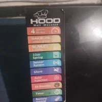 هود نو|هود|نورآباد, |دیوار