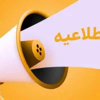 کد دعوت وال گلد