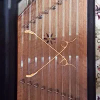 سنتور تک مهر