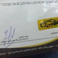 ساینا اس ۱۴۰۱|خودرو سواری و وانت|تهران, صادقیه|دیوار