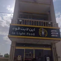 استخدام‌