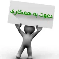 بازاریابی و فروش در کارگذاری بیمه