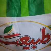 برنج طبیعت