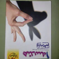 کتاب های کنکوریه دهم یازدهم و دوازدهم و جامع|کتاب و مجله آموزشی|اصفهان, سپاهان‌شهر|دیوار