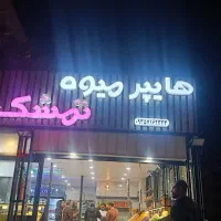 تابلوساز تابلو ال ای دی چلنیوم چشمکزن قیمت رقابتی