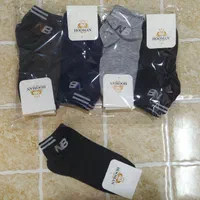 تولیدی جوراب|لباس|خنجین, |دیوار