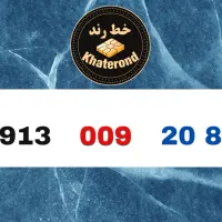 0913.003.10.50|سیم‌کارت|اصفهان, خواجو|دیوار