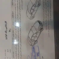 اریسان دوگانه فابریک