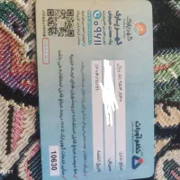 کارته گهر پارک