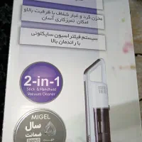 جاروبرقی رنگ سفید|جاروبرقی، جارو شارژی، بخارشو|اصفهان, شهرک امام خمینی|دیوار