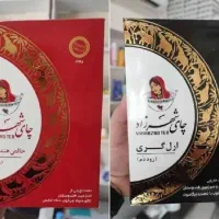 چای،قند،قهوه ،شکر فله. وابسته بندی