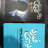کتاب نو قیمت پایین
