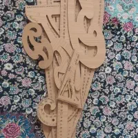 پک خطش چوبی