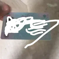 مدارک گم شده به نام الیاس صالحی