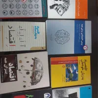مجموعه کتابهای اقتصادی با زبانی ساده و بورس