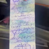 سرکتاب