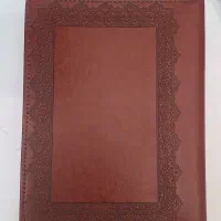 تقویم و سر رسید ۱۴۰۵