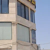 رهن-واحد-اداری-تجاری-در-کیانشهر-بر-بلوار-امام-رضا