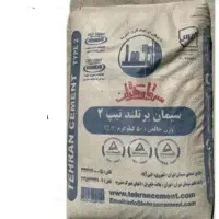 سیمان تهران تیپ 2