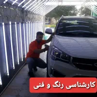 تشخیص رنگ خودرو کارشناسی رنگ فنی دیاگ،پرندرباطکریم
